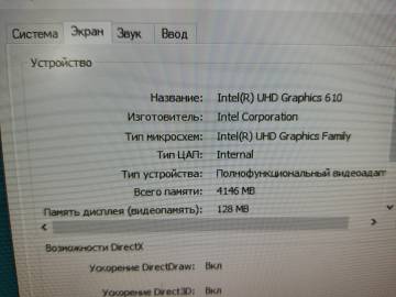 01-200292903: Пк сист. блок пк intel pentium g6400 gold/ram 8 gb/hd