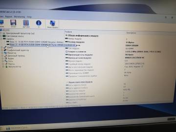 01-200112804: Dell core i3 7020u 2,3ghz/ram12gb/ssd128gb/1920х1080