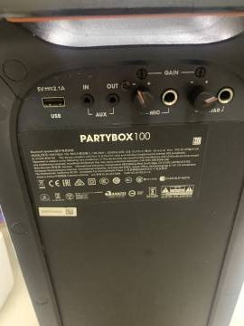 01-200171741: Jbl partybox 100