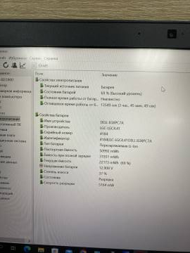 01-200175546: Dell єкр. 14/ core i5 6300u 2,4ghz/ ram8gb/ ssd256gb