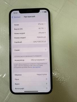 01-200257741: Apple iphone x 64gb