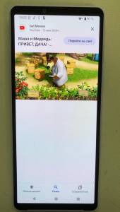 01-200258098: Sony xperia 10 v xq-dc72 8/128gb