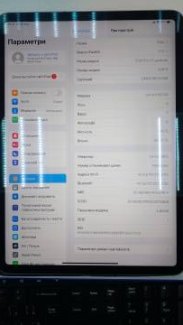 01-200276288: Apple ipad pro 11 1-gen. wifi a2013 64gb 4g