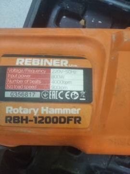 01-200274386: Rebiner rbh-1200 dfr