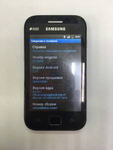 01-200280603: Samsung s6802 galaxy ace duos