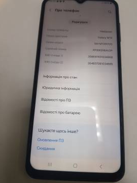 01-200265721: Samsung galaxy m13 4/128gb