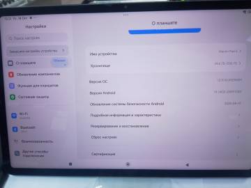 01-200297511: Xiaomi pad 6 pro 8/128gb