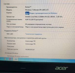 01-200297139: Acer єкр. 15,6/ core i3 2350m 2,3ghz /ram4096mb/ hdd500gb/video gf gt630m/ dvd rw