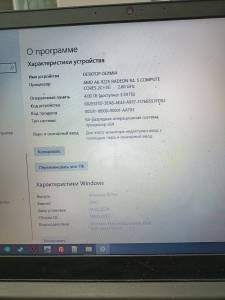 01-200300239: Lenovo екр./amd a6-9225 2.6/am4gb/ssd120gb/amd radeon r4