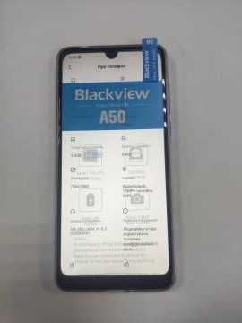 16-000168761: Blackview a50 3/64gb