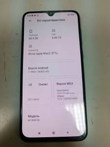 01-200049525: Xiaomi mi-9se 6/64gb