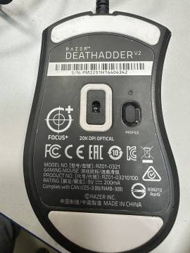01-200122252: Razer deathadder v2