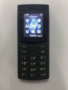 01-200141362: Nokia 105 ta-1569