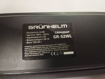 01-200156593: Grunhelm gr - 52wl