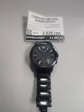 01-200132334: Emporio Armani ar1474