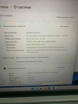 01-200209978: Lenovo core i5-1155g7 2,5ghz/ ram8gb/ ssd512gb/ iris xe/ 1920х1080