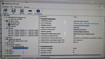 01-200232014: Пк сист. блок пк intel core i7-6700/ram 16 gb/hdd від