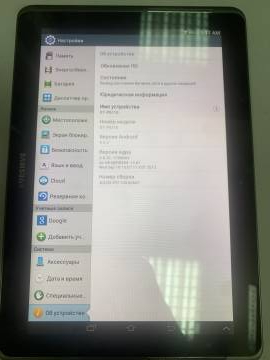 01-200236616: Samsung galaxy tab 2 10.1 16gb