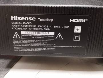 01-200241701: Hisense 40a5kq