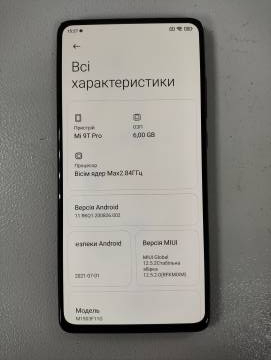 01-200254471: Xiaomi mi-9t pro 6/64gb