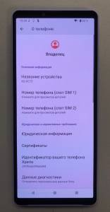 01-200258098: Sony xperia 10 v xq-dc72 8/128gb