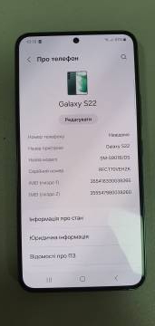 01-200236873: Samsung galaxy s22 8/128gb