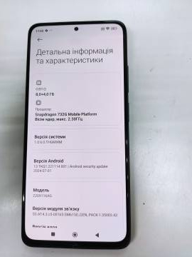 01-200273917: Xiaomi redmi note 12 pro 8/256gb