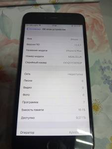 01-200277608: Apple iphone 6 plus 16gb