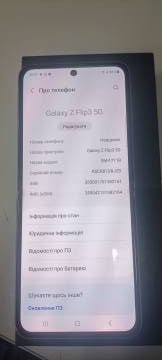 01-19289416: Samsung f711b galaxy z flip 3 8/128gb