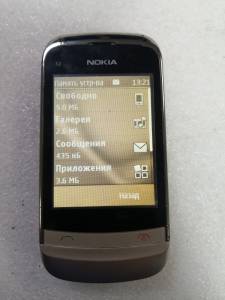 01-200067586: Nokia c2-06 dual sim