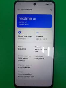 01-200088010: Realme c55 rmx3710 6/128gb