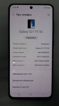01-200114733: Samsung galaxy s21 fe 5g 6/128gb