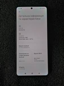 01-200044427: Xiaomi redmi note 12 pro+ 5g 8/256gb