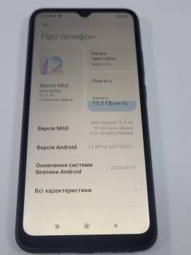 01-200132627: Xiaomi redmi 10a 4/64gb