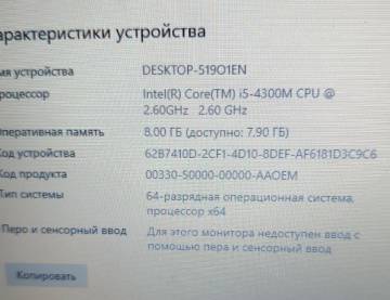 01-200191934: Fujitsu єкр. 14&#34;/ core i5-4300m 2,60ghz/ram8gb/hdd1000gb/intel hd graphics 4600