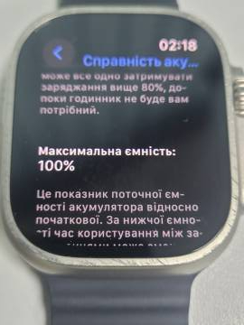 01-200195382: Apple watch ultra gps + cellular 49mm titanium case