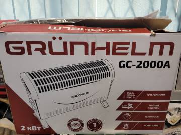 01-200205924: Grunhelm gc-2000a