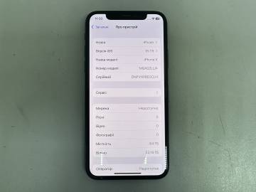 01-200208899: Apple iphone x 64gb