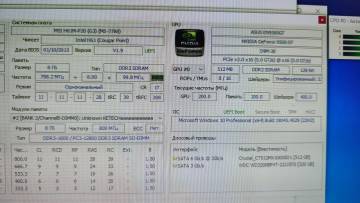 01-200235275: Пк сист. блок пк intel core i5-3570k/ram 8 gb/hdd 320