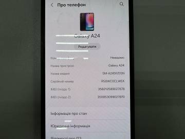 01-200263334: Samsung galaxy a24 6/128gb