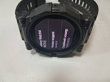 01-200209058: Samsung galaxy watch4 44mm