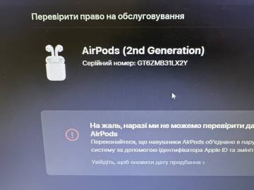 01-200268429: Apple airpods 2nd generation with charging case