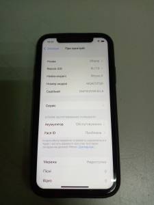 01-200270672: Apple iphone x 256gb