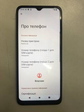 01-200270416: Xiaomi redmi a2 2/32gb