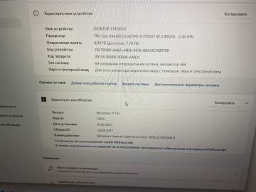 01-200286390: Acer єкр. 17,3/ core i5-1135g7 2,4ghz/ ram8gb/ ssd256gb/ iris xe