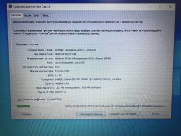 01-200094665: Acer celeron n3060 1,6ghz/ ram4gb/ hdd500gb