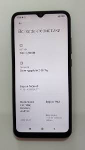 01-200082459: Xiaomi redmi 9a 2/32gb