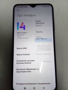 01-200118136: Xiaomi redmi 9t 4/64gb