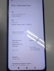 01-200094350: Xiaomi redmi note 9 4/128gb