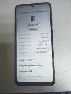 01-200140435: Samsung a055f galaxy a05 4/64gb